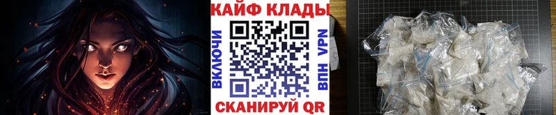 Купить наркотик Светогорск Alpha PVP блэк спрут ссылка ГАШИШ Конопля МЕФ