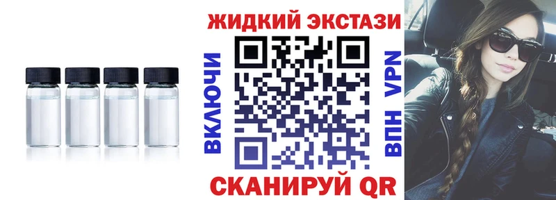 дарнет шоп  Светогорск  БУТИРАТ GHB 