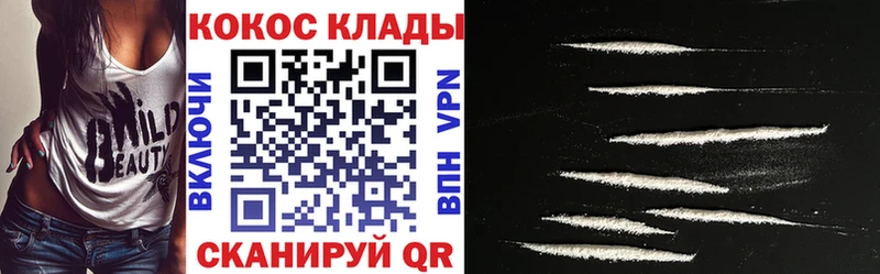 наркота  Светогорск  МЕГА ONION  Cocaine Эквадор 