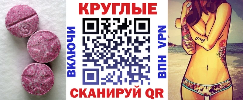 Экстази XTC  где можно купить наркотик  hydra рабочий сайт  Светогорск 