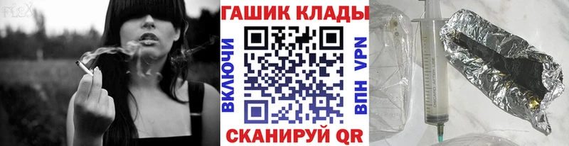 гидра зеркало  Светогорск  ГАШИШ 40% ТГК 