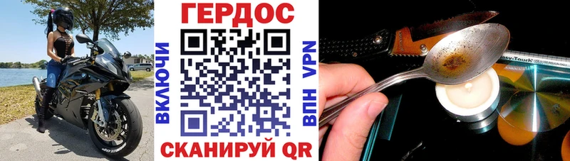 blacksprut ссылки  Светогорск  ГЕРОИН белый  магазин продажи  