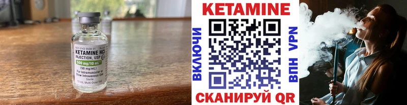 КЕТАМИН ketamine  дарк нет телеграм  Светогорск  купить наркотики цена  мега ССЫЛКА 