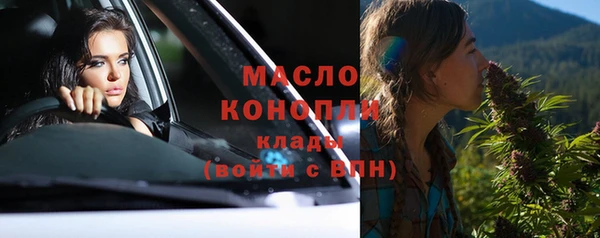 ГАЛЛЮЦИНОГЕННЫЕ ГРИБЫ Ельня