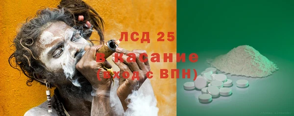 ALPHA PVP Пересвет