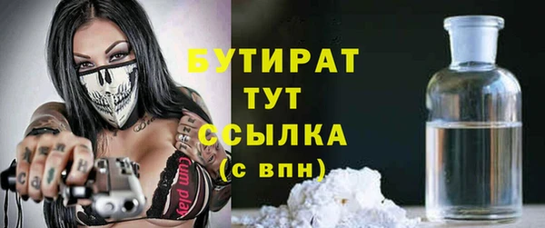 метадон Покров