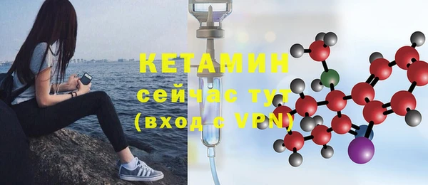 альфа пвп VHQ Покачи