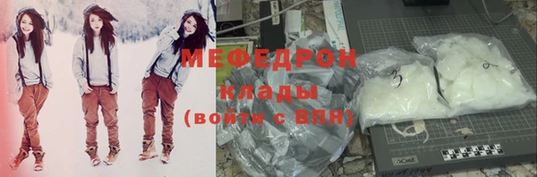 ГАЛЛЮЦИНОГЕННЫЕ ГРИБЫ Ельня