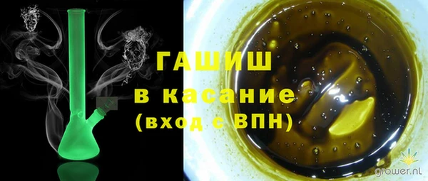 амфетамин Елабуга