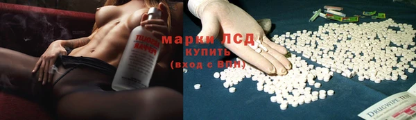 стафф Семикаракорск