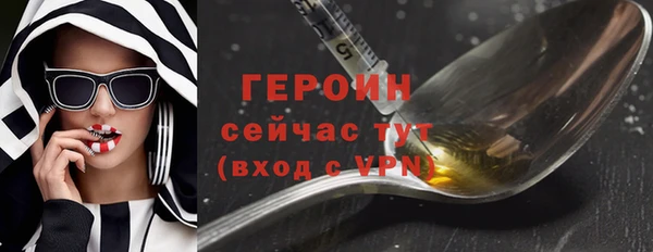дживик Переславль-Залесский