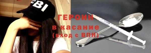 спиды Покровск