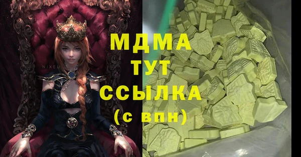 спиды Покровск