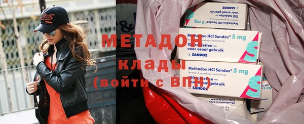 амфетамин Елабуга