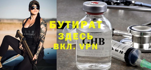 ALPHA PVP Пересвет