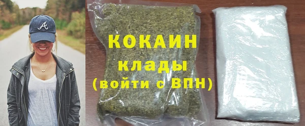 прущие крисы Елизово
