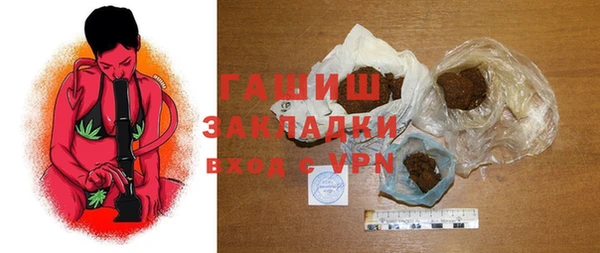 альфа пвп VHQ Покачи