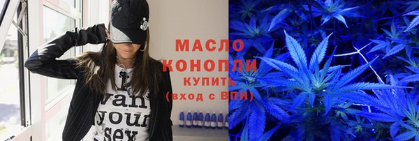 амфетамин Елабуга