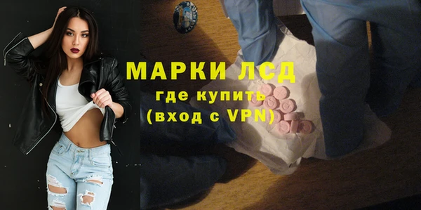 наркотики Пестово