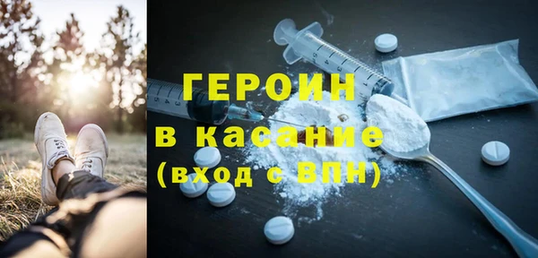 наркотики Пестово