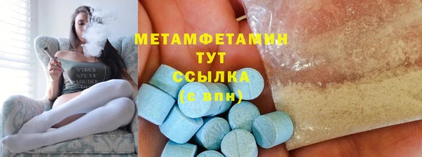 амфетамин Елабуга
