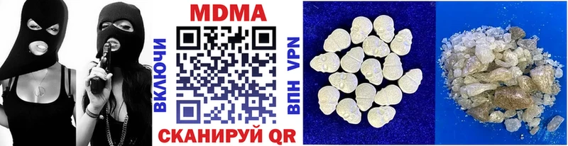 MDMA кристаллы  shop наркотические препараты  Светогорск  купить наркоту 