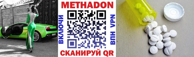 где купить наркотик  Светогорск  Метадон кристалл 