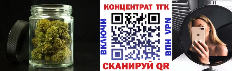 ТГК Wax  мега как зайти  Светогорск 